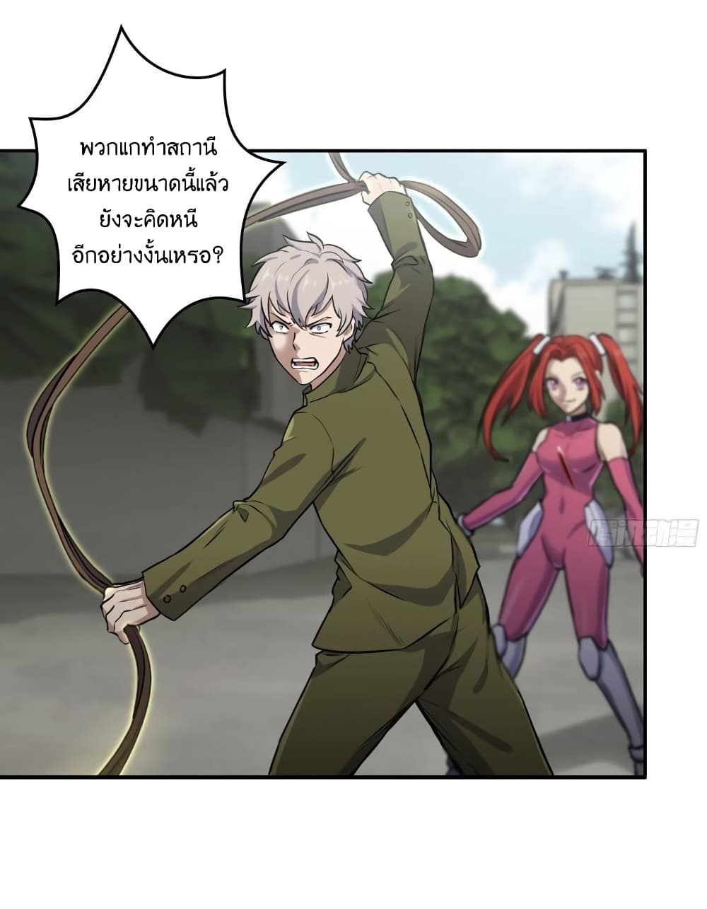 I Am Carrying Gold From The Post Apocalyptic World ตอนที่ 375 (32)